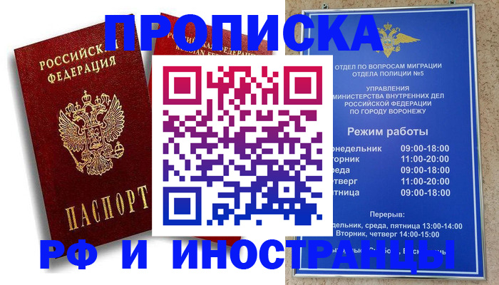пропишу в квартире в Находке